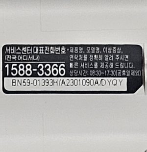 [중고] 삼성 S32BM503E 리모콘